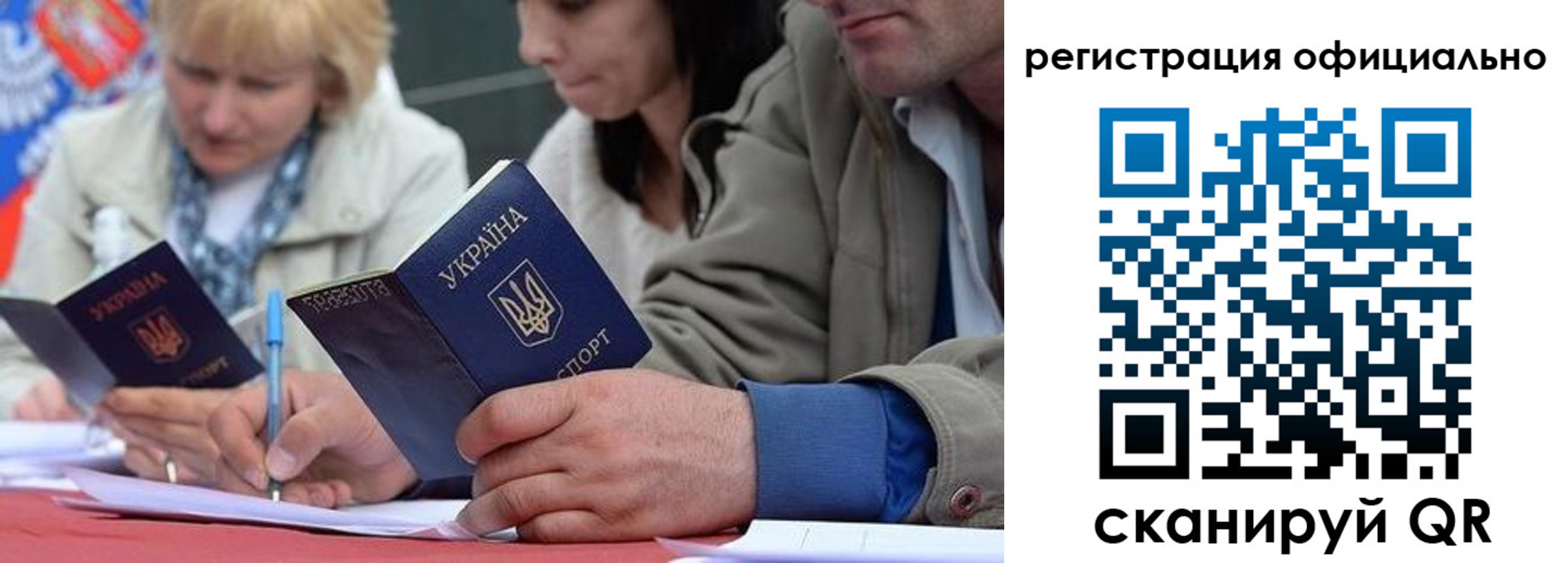 временная регистрация гарантия в Рыльске